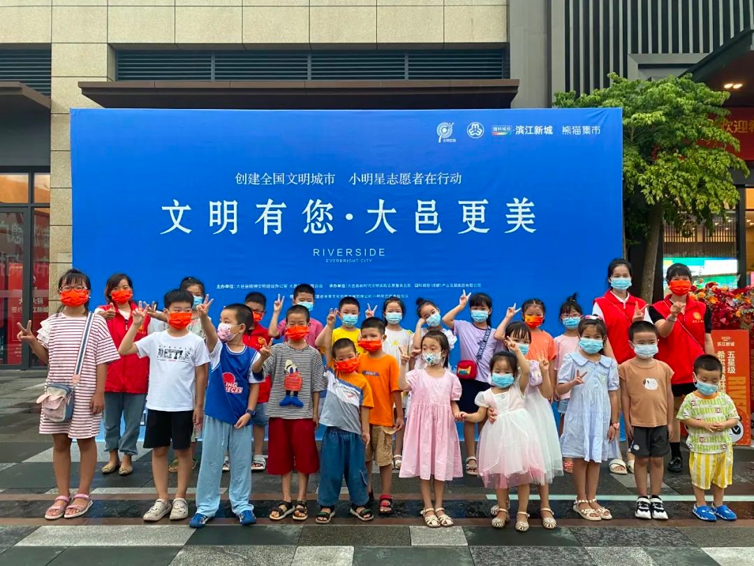 敬禮城市守護者，共度難忘中秋節(jié)